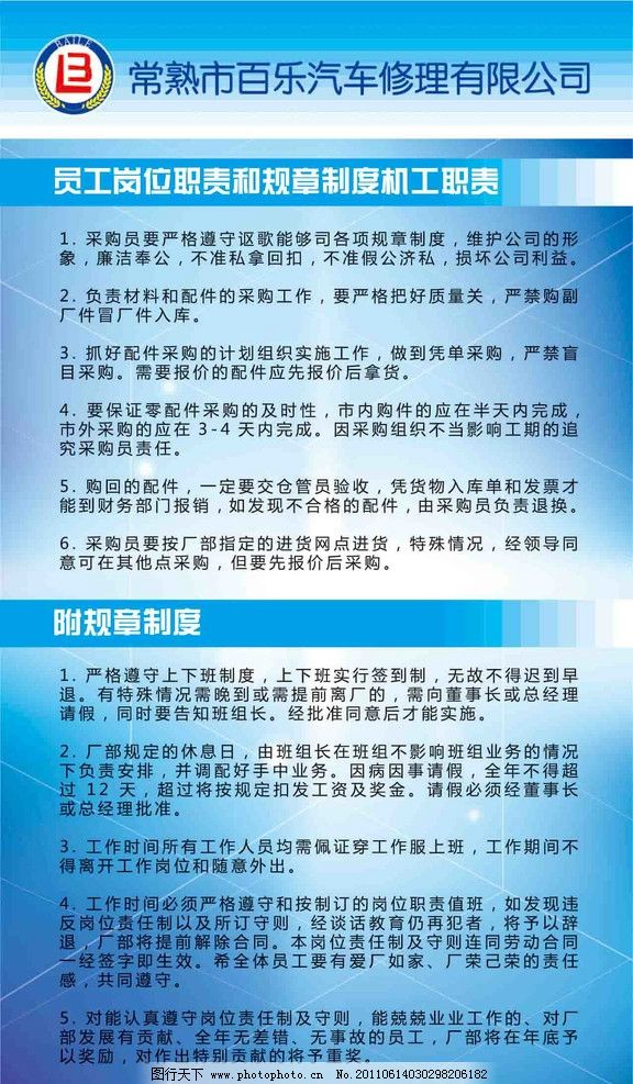 碳丝车间班长年终工作总结报告
