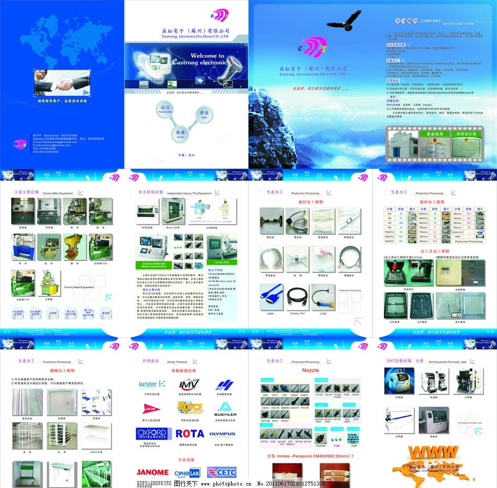 市监局调查赵露思假助农风波；麦当劳回应招聘退休员工；阿迪达斯就新鞋抄袭道歉；小米回应智多宝体育- 多宝体育官方网站- 多宝体育APP下载 DUOBAO SPORTS能门锁误识别外卖员人脸开门｜Tech日报