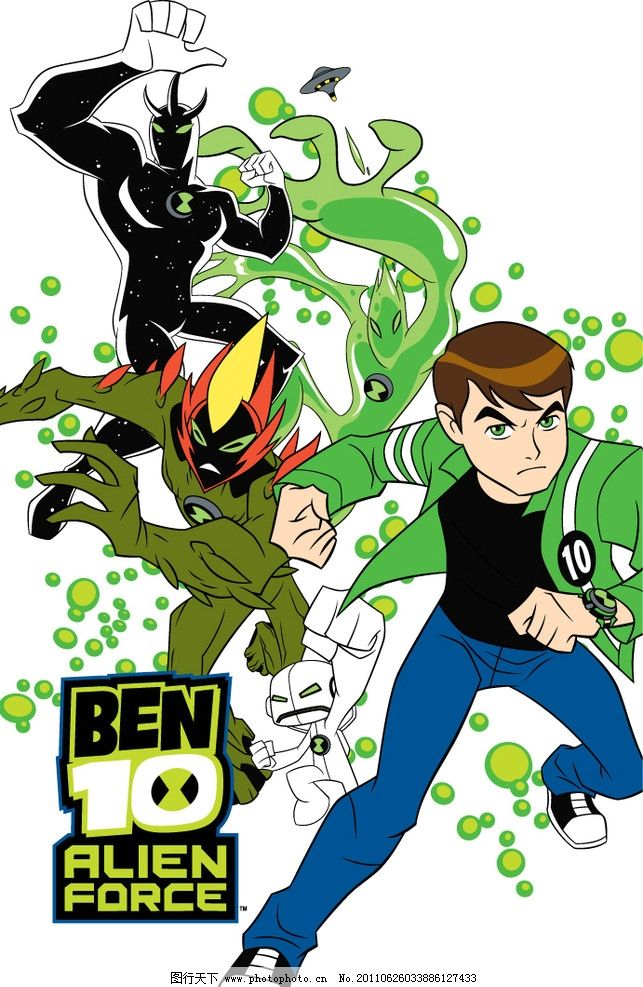 外星神力,BEN,10,男孩翼龙,卡通男孩,男孩,翼龙,卡通人物,矢量卡通,矢量动物,服装印花,印花图案,T恤印花,矢量素材,其他矢量,矢量,AI,动漫
